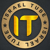 Israel Tube